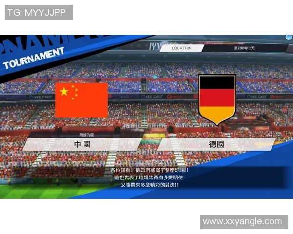 国内足球明星与球队的崛起与发展探讨及未来展望